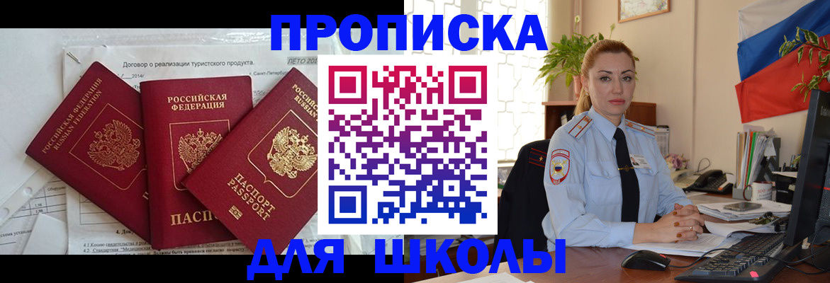 регистрация в Полевском