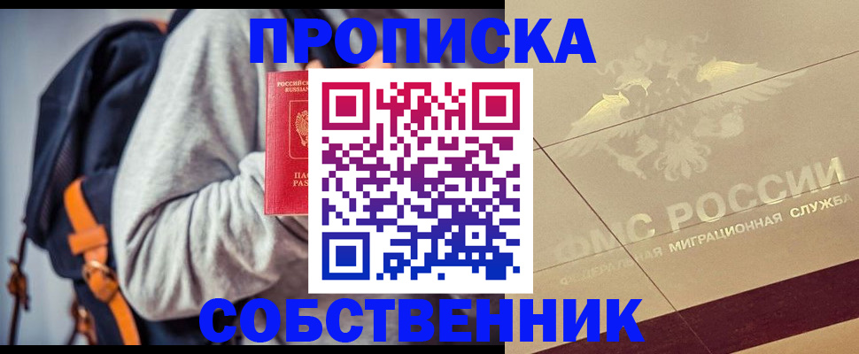 временная регистрация госуслуги в Полевском